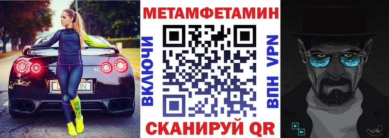 АМФЕТАМИН VHQ Мыски