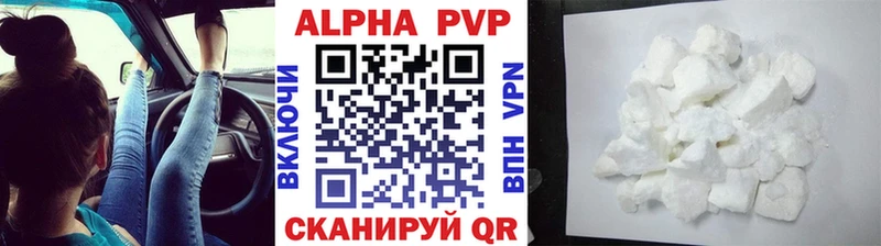 Alfa_PVP мука  МЕГА рабочий сайт  Мыски  наркошоп 