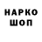 ГЕРОИН VHQ Barbos Sobrab