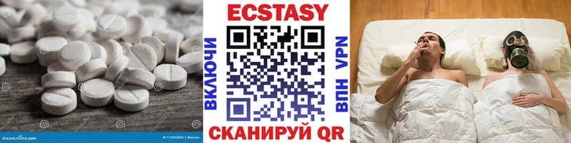 blacksprut   Мыски  Ecstasy 280 MDMA  закладки 