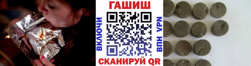 Гашиш убойный  продажа наркотиков  Мыски 