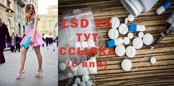 MESCALINE Алексин
