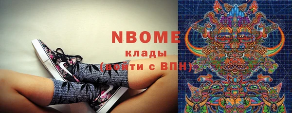 MESCALINE Алексин