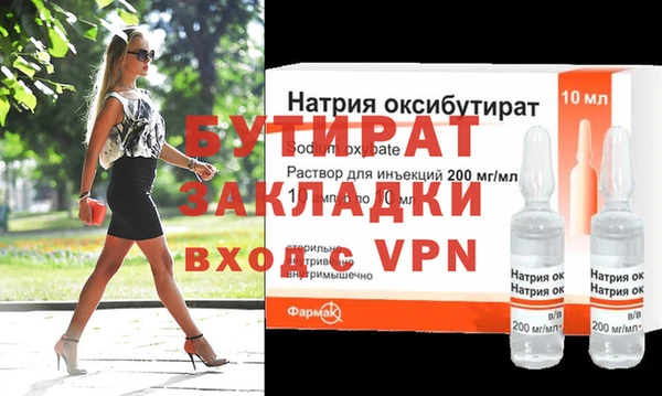 бутират Алзамай