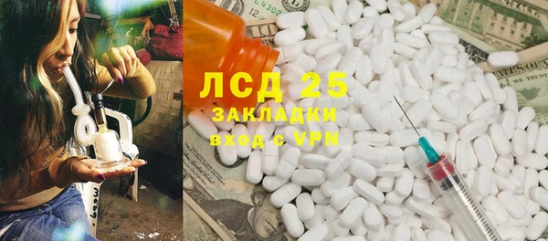 бутират Алзамай
