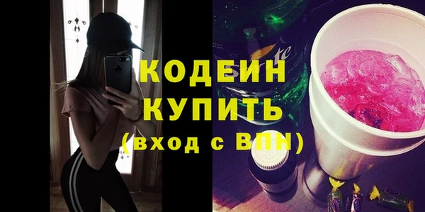 MESCALINE Алексин