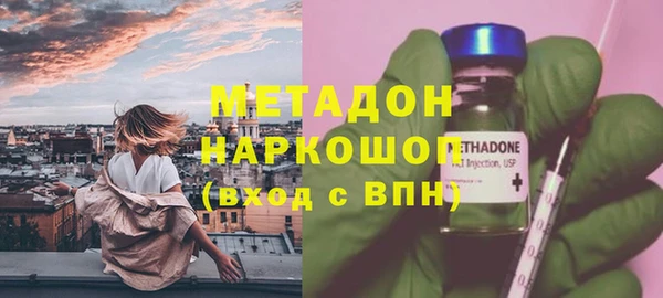бутират Алзамай
