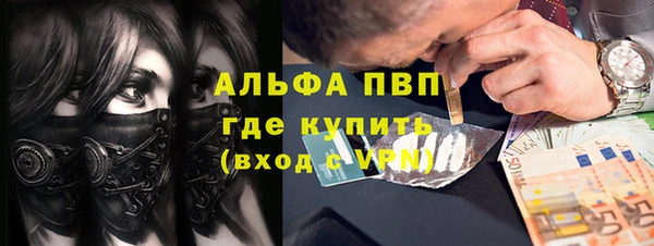 MESCALINE Алексин