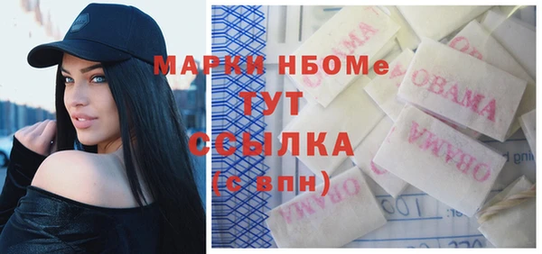 бутират Алзамай