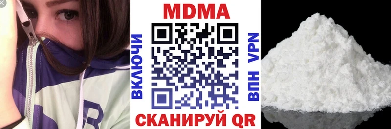 МДМА VHQ  MEGA онион  Мыски 