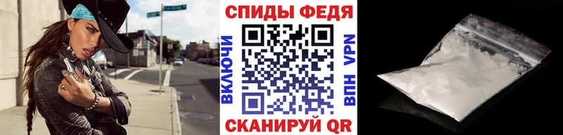 Первитин мет дарнет шоп Мыски