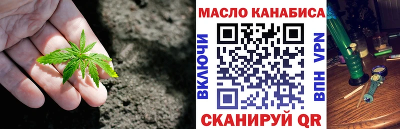 сколько стоит Мыски ТГК Wax