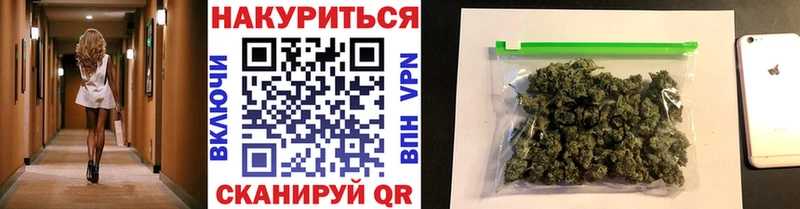 Марихуана Ganja  Мыски 